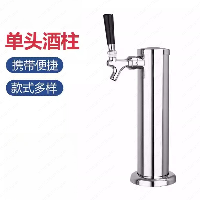Mesin Pembuat Bir Portabel Lua - Wine Draft Beer ulasan dan harga